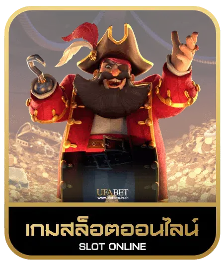 betflik16 เกมสล็อต
